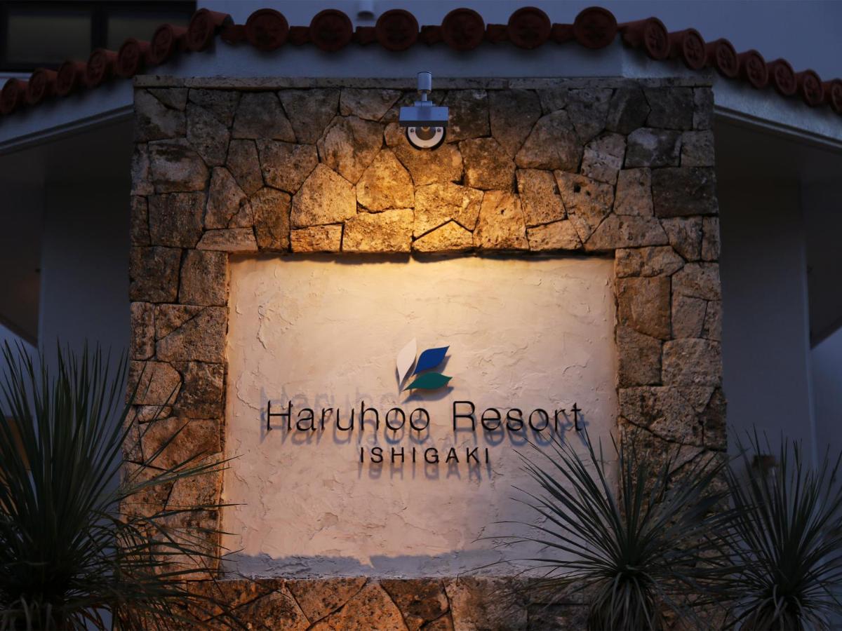 Haruhoo Resort Ishigaki Ishigaki  Extérieur photo